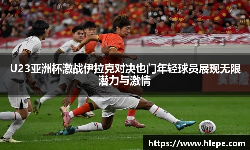 JJB竞技宝体育赛事