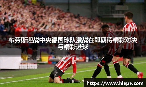 JJB竞技宝体育赛事